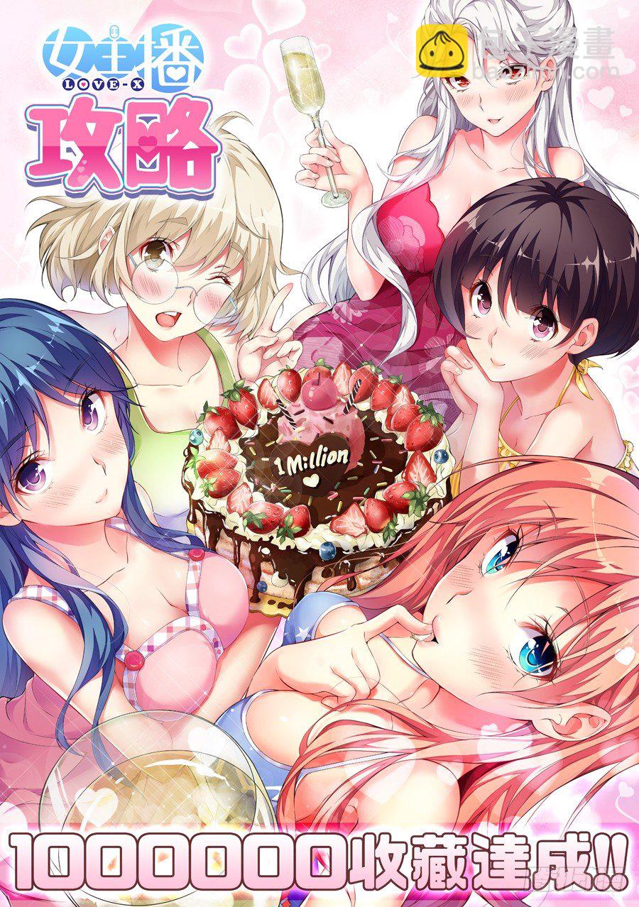 53.考试怎么能走神(V)-第54话