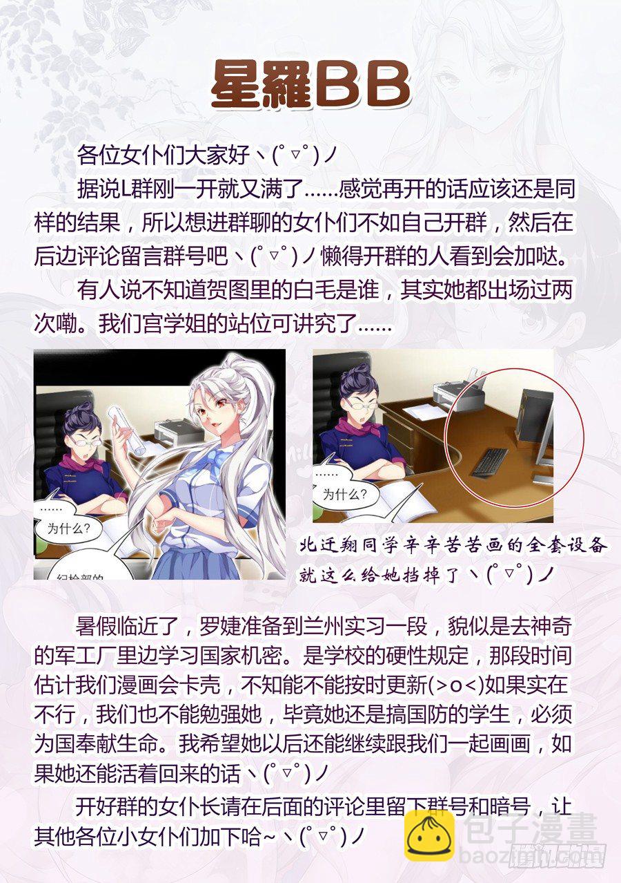 53.考试怎么能走神(V)-第54话