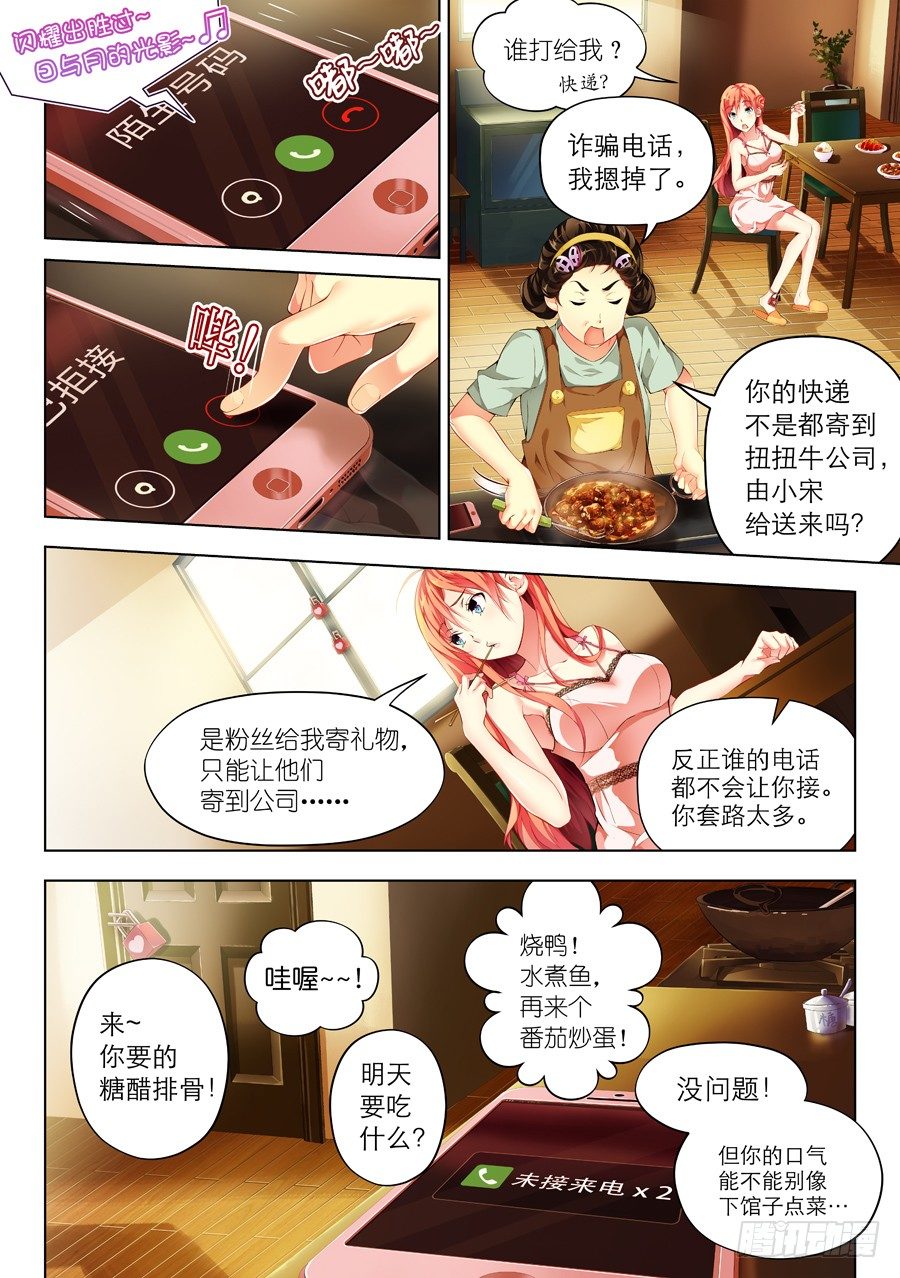 55.学霸怎么能作弊(II)-第56话