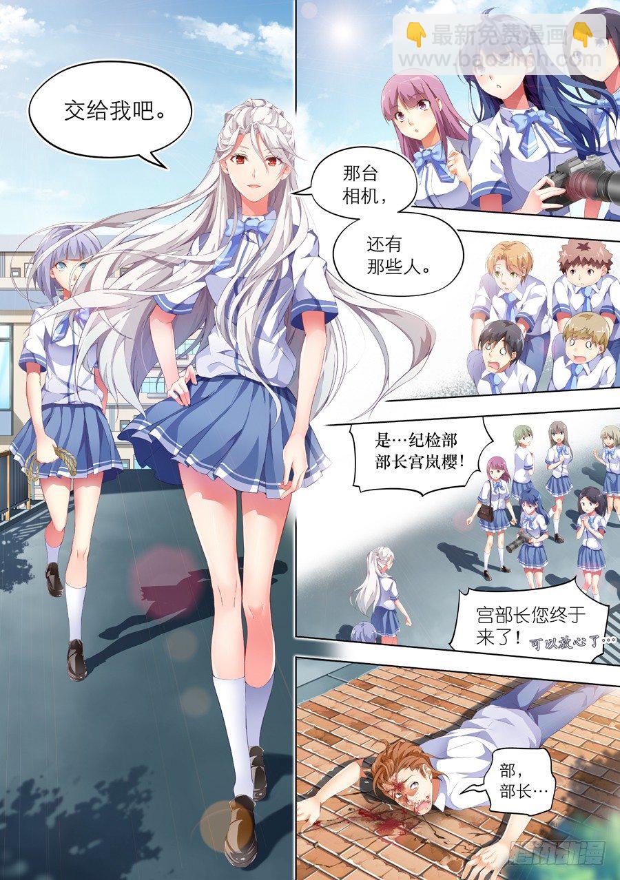 67.蛋糕怎么能过期(II)-第68话