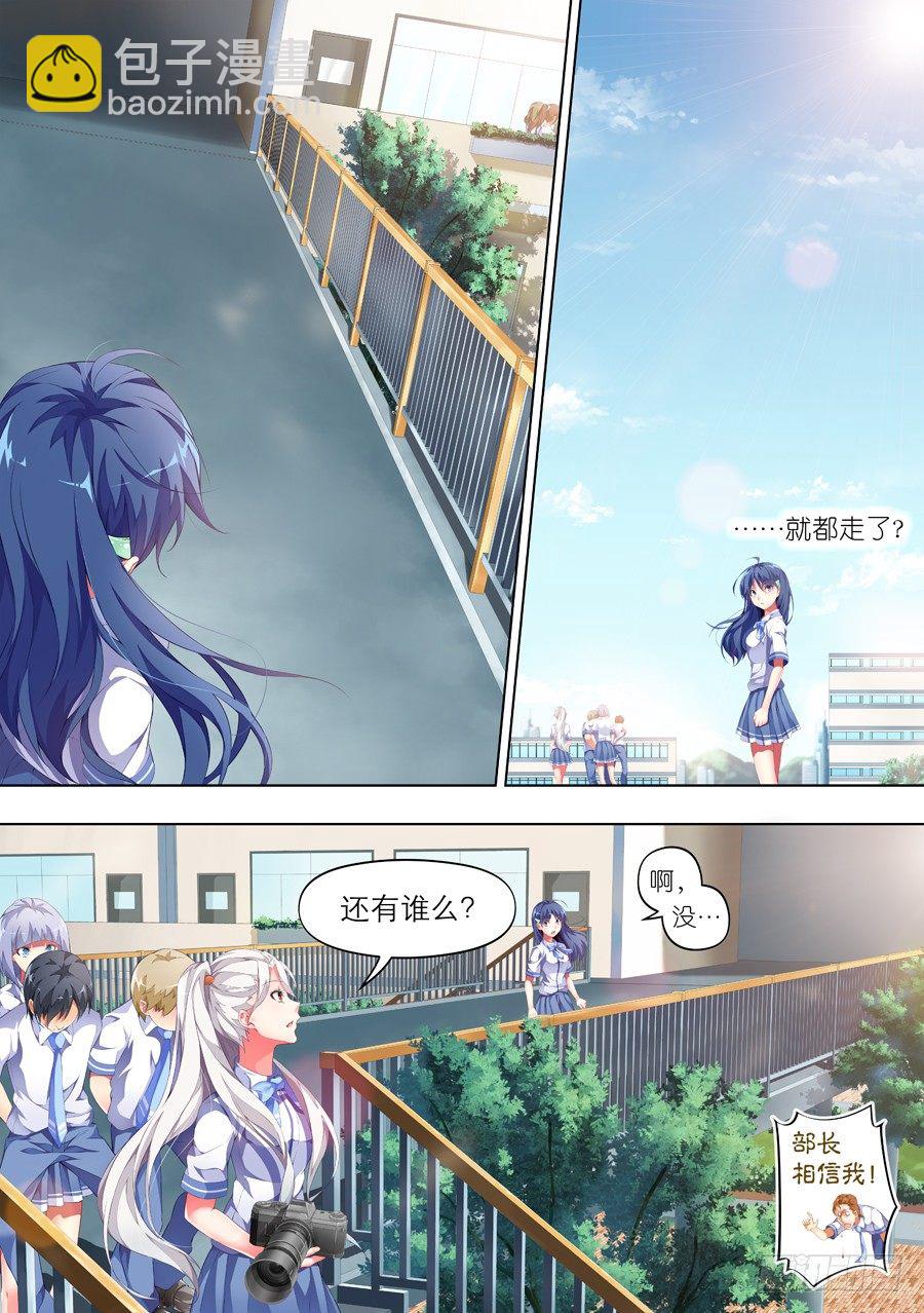 67.蛋糕怎么能过期(II)-第68话