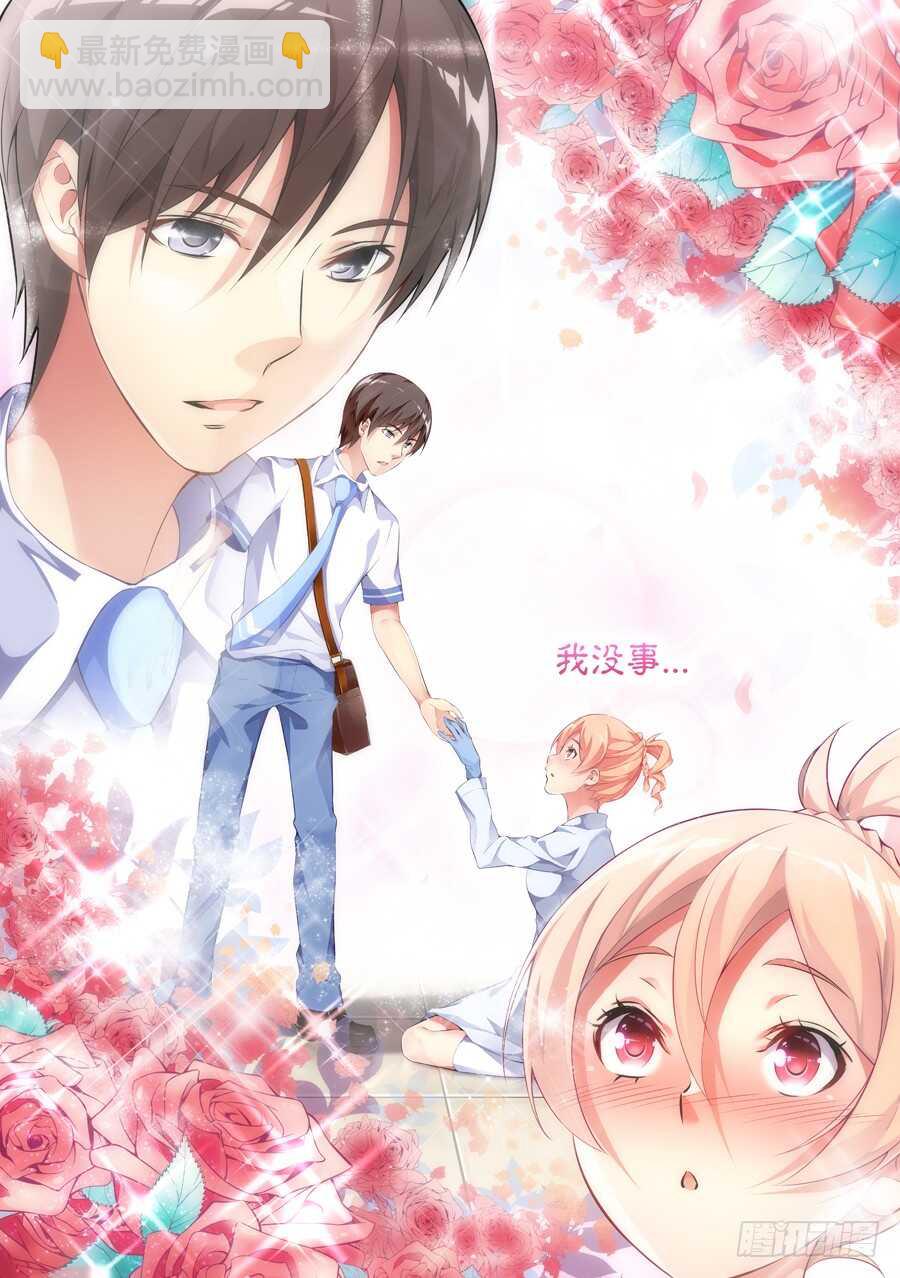 91.送礼有什么问题(II)-第92话