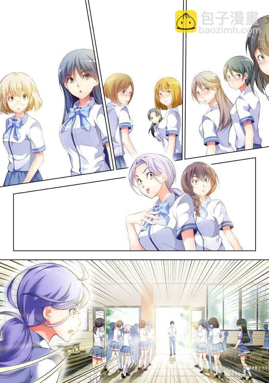 93.送礼有什么问题(IV)-第94话