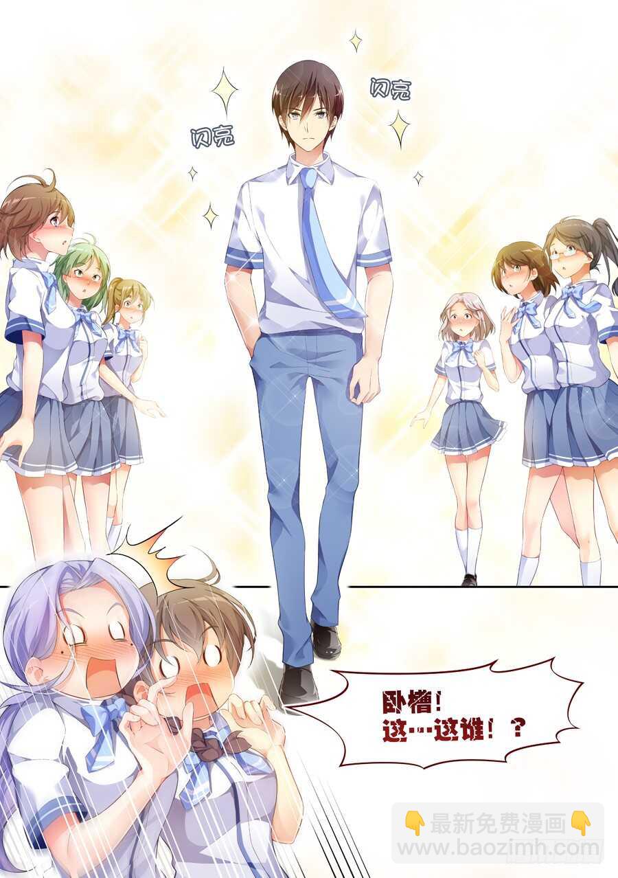 93.送礼有什么问题(IV)-第94话