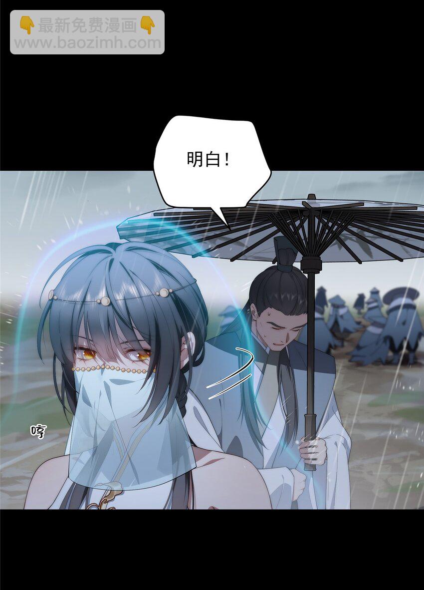 01-第2话
