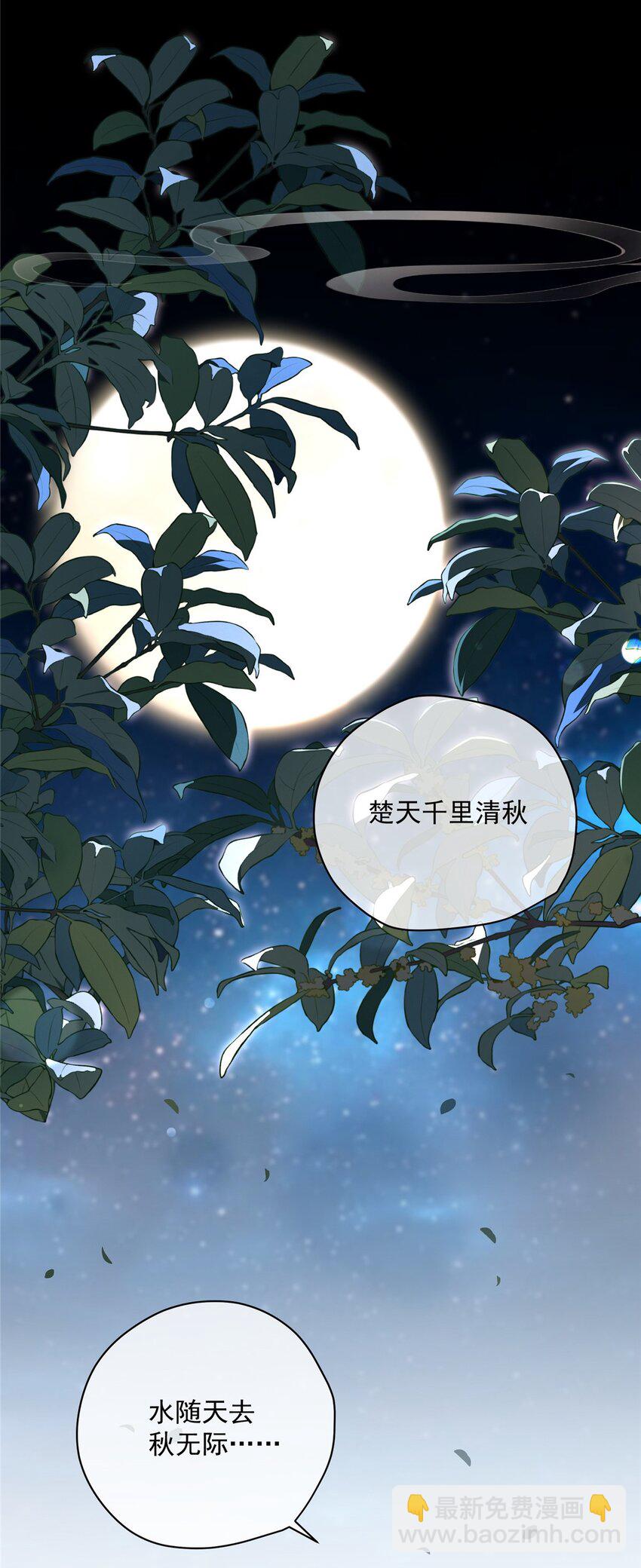01-第2话