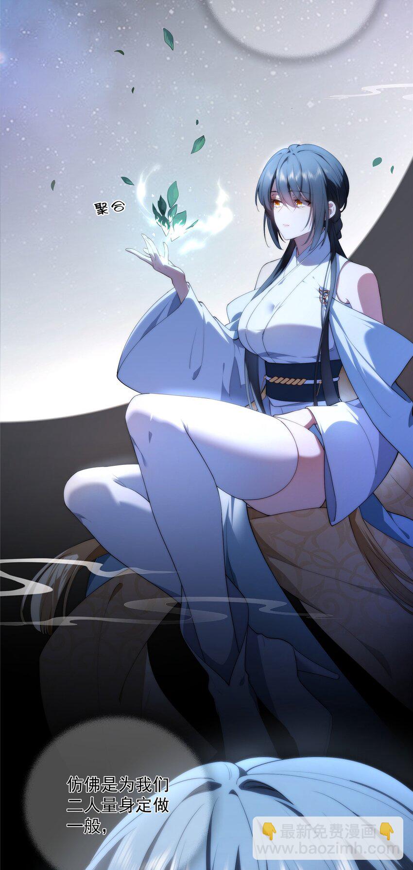 01-第2话
