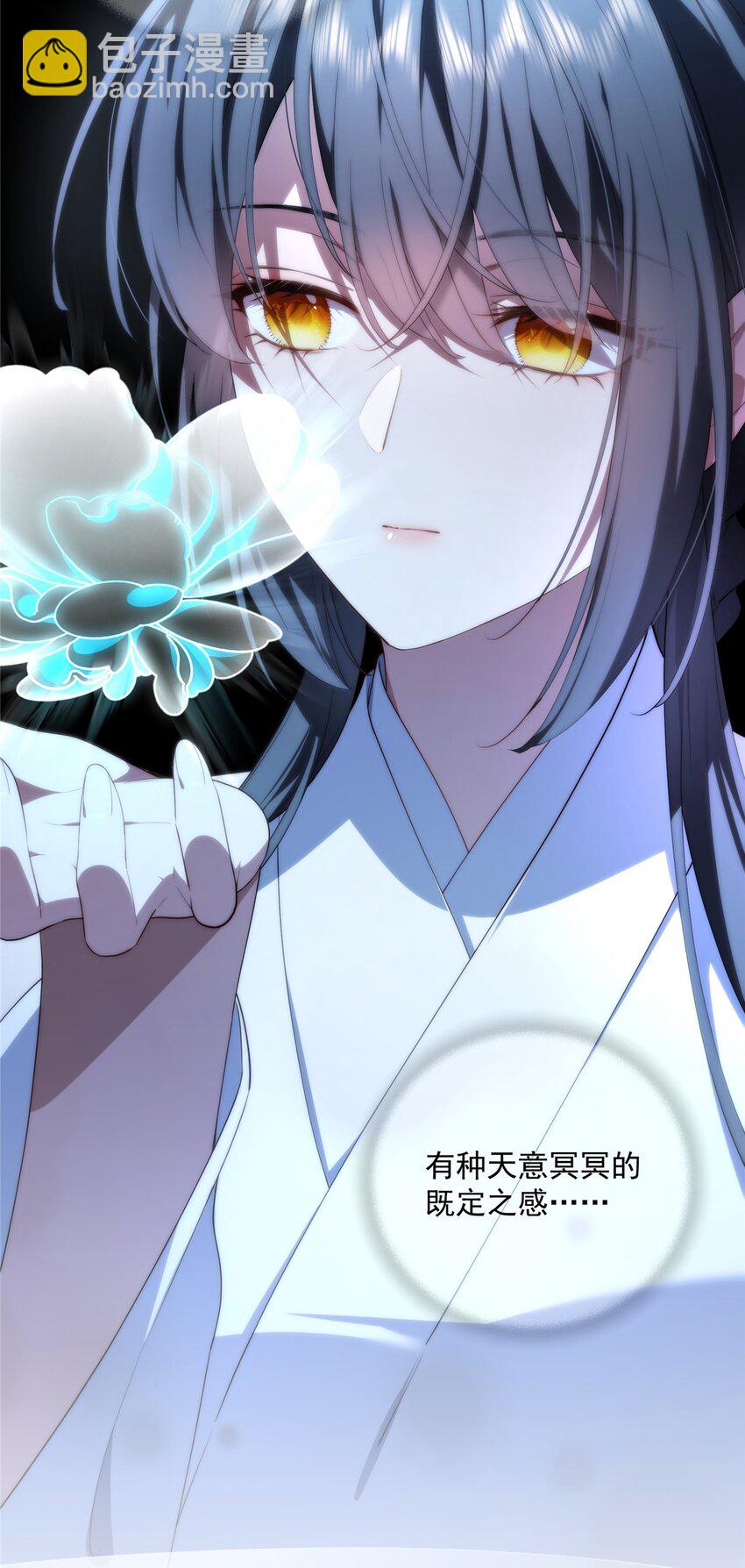 01-第2话