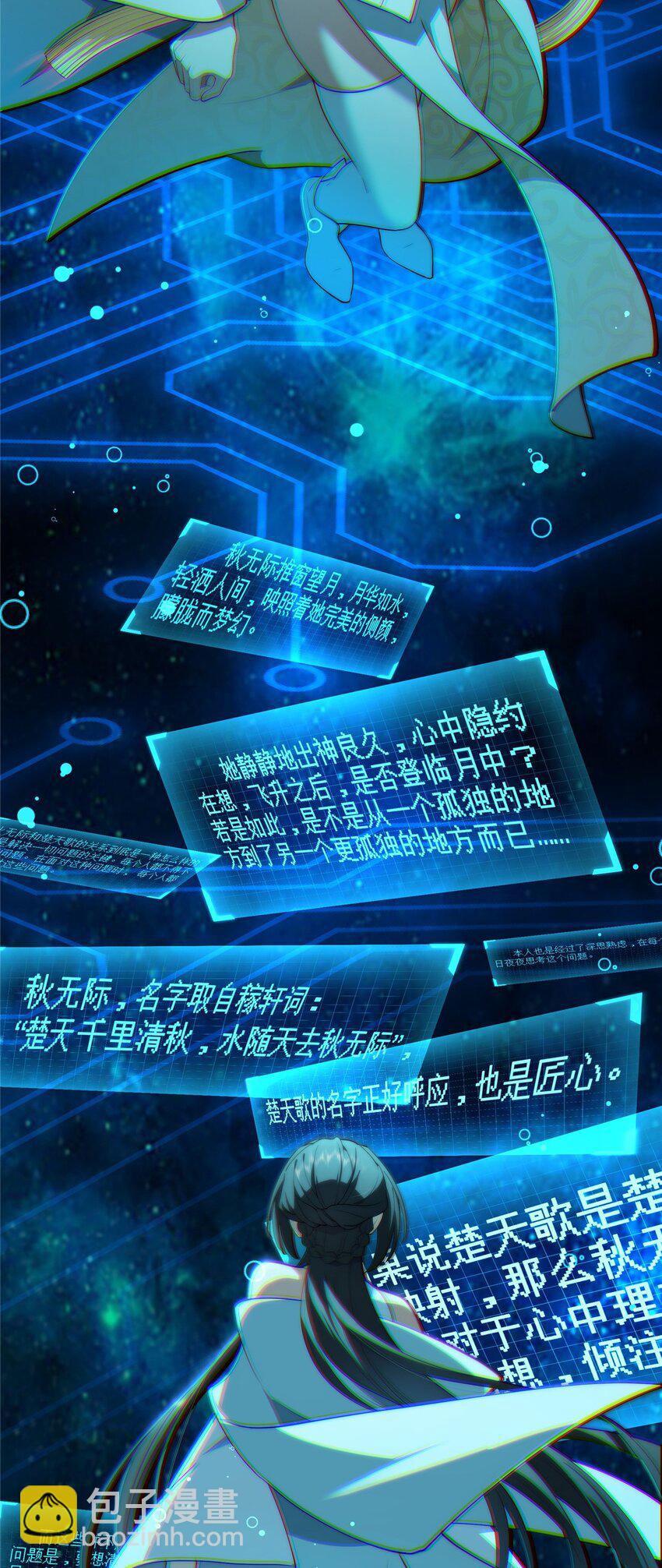 01-第2话