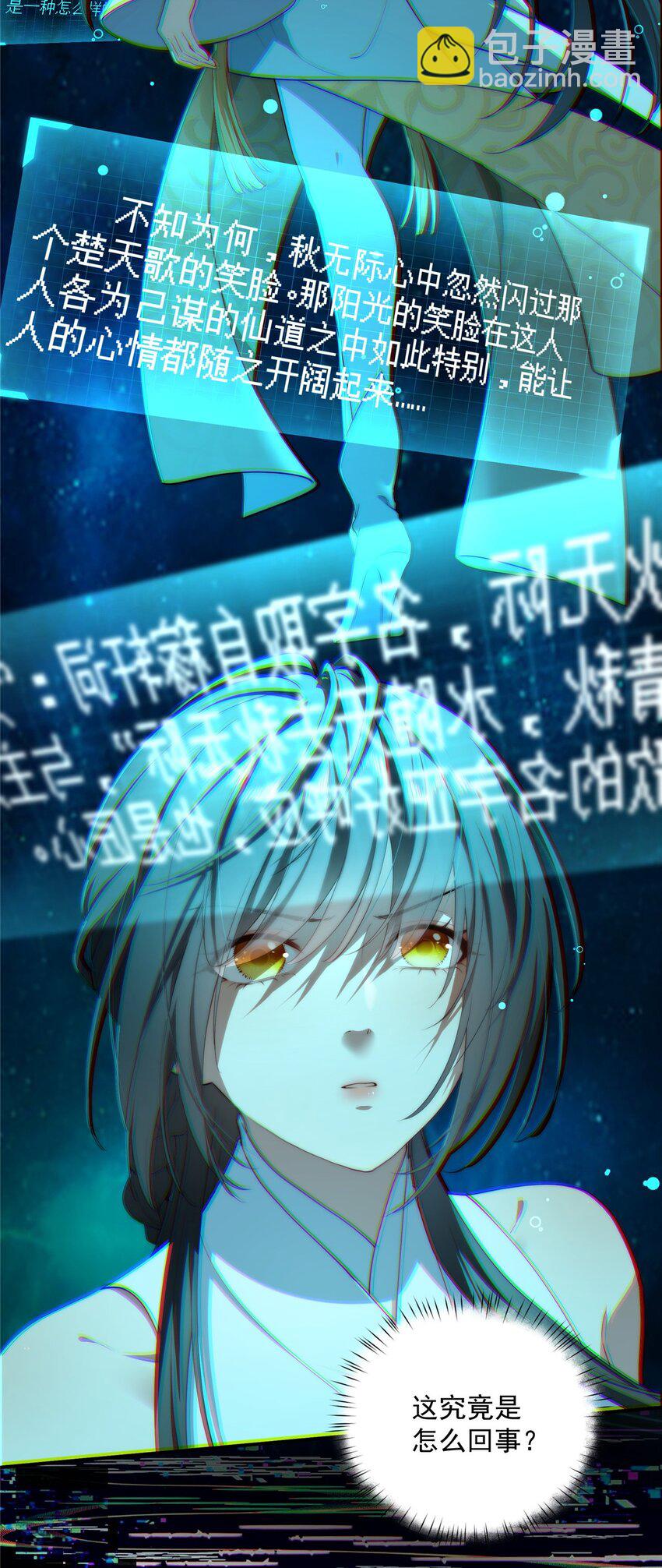 01-第2话