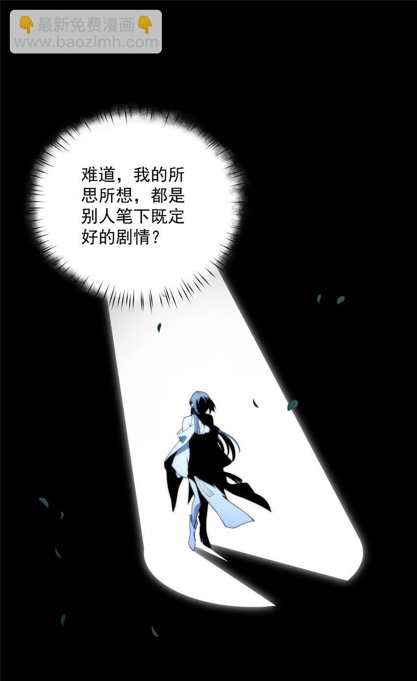 01-第2话