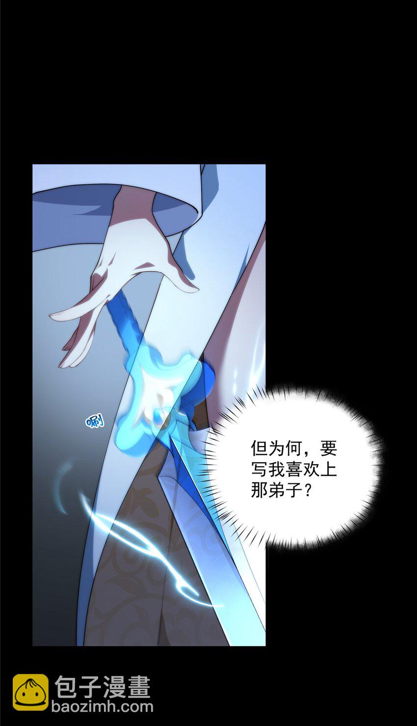 01-第2话