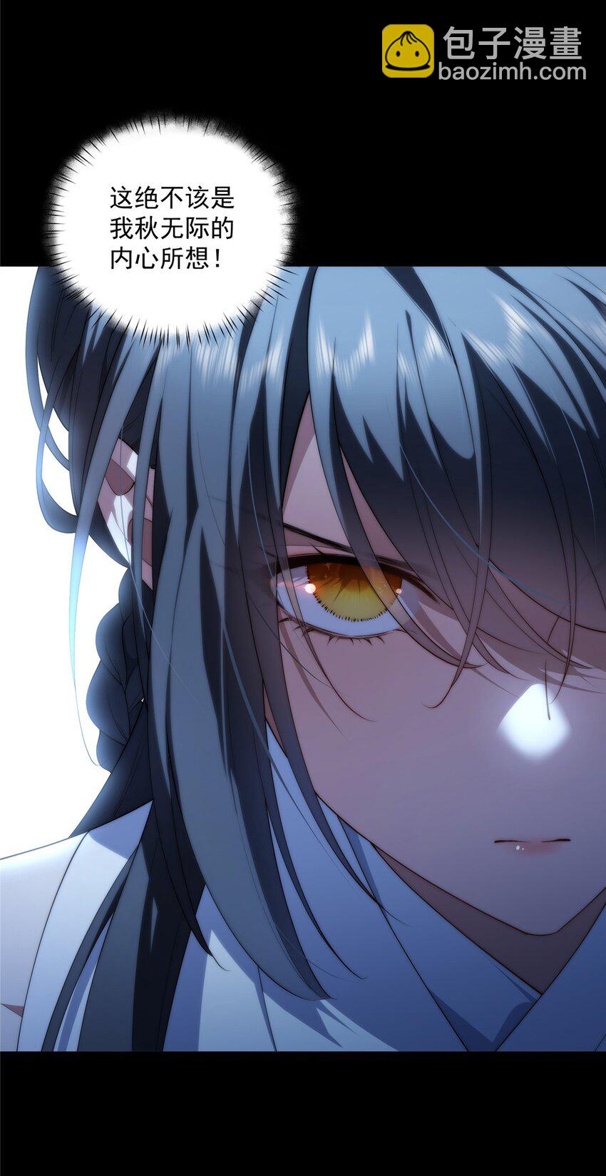 01-第2话