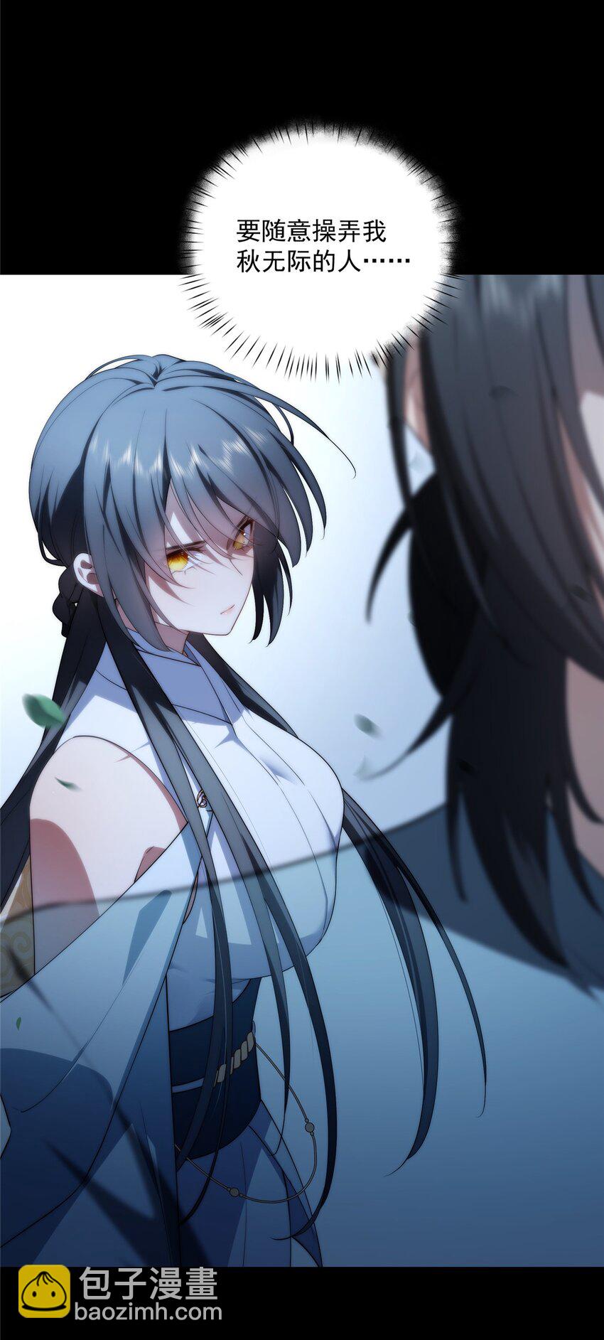 01-第2话