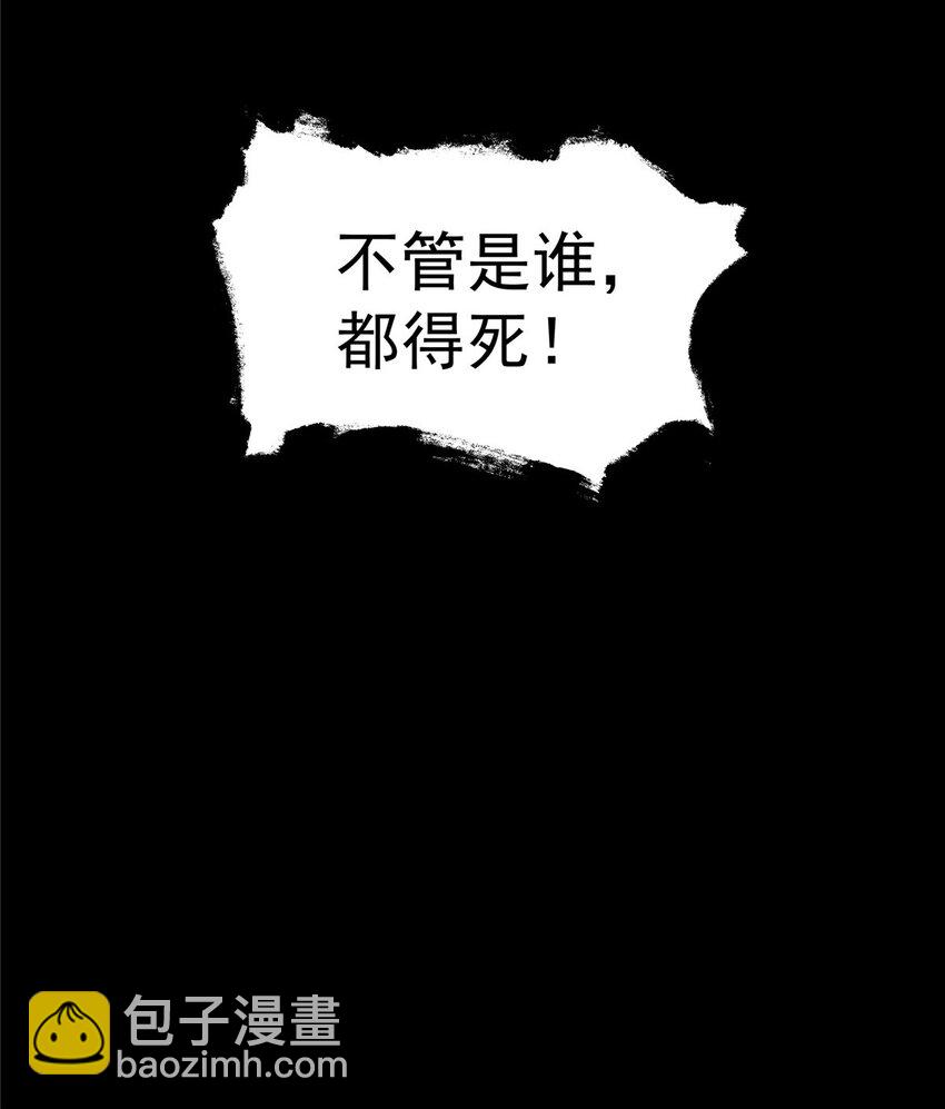 01-第2话