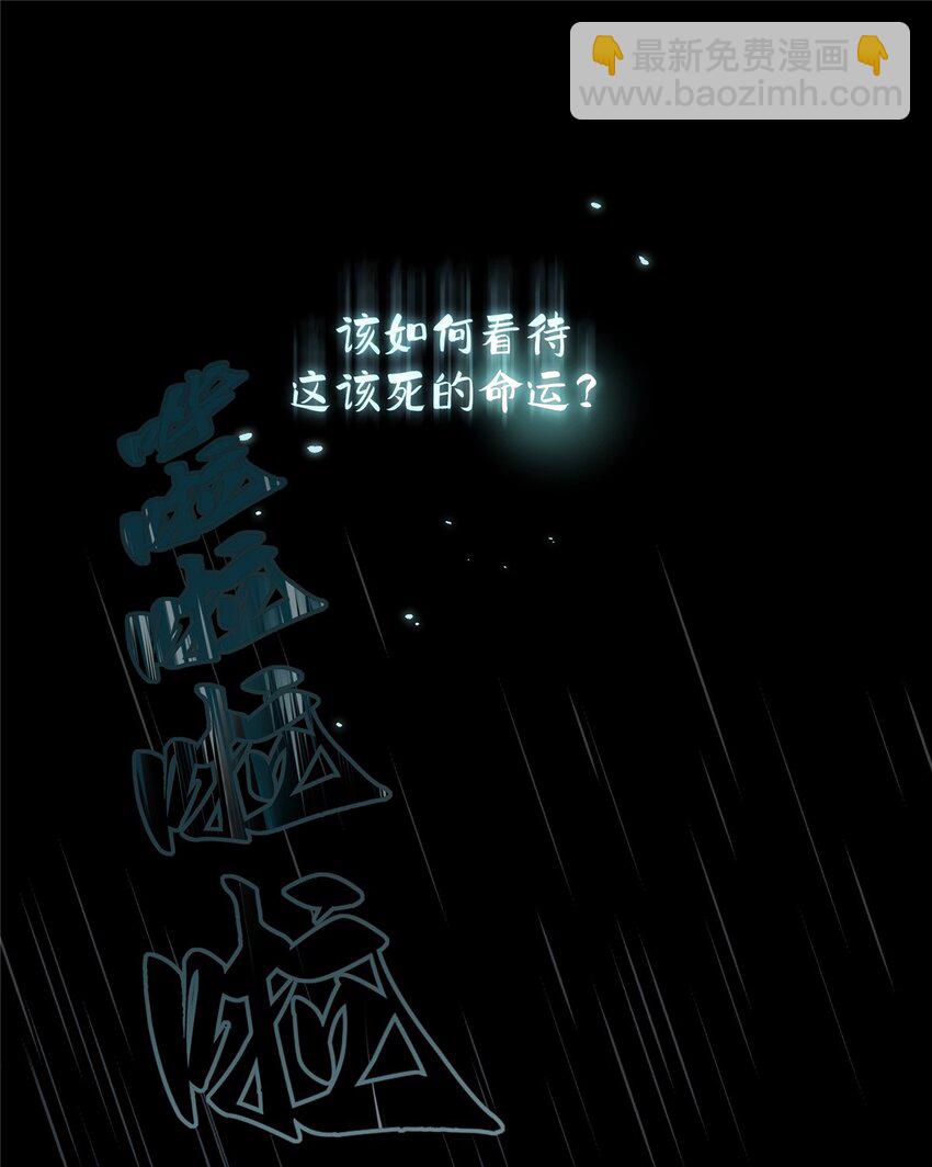01-第2话