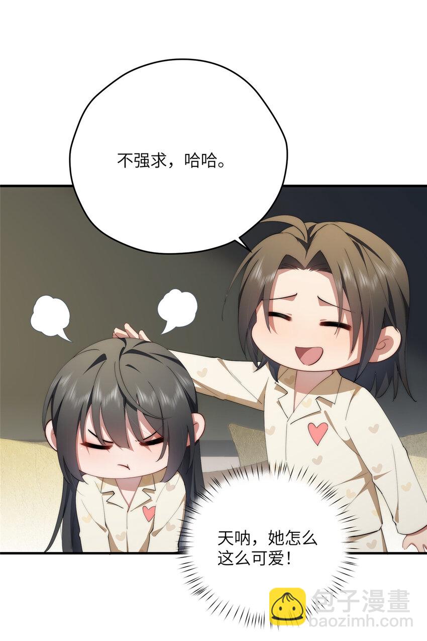 98 她怎么这么可爱-第100话