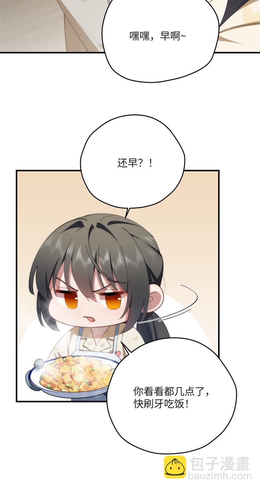 98 她怎么这么可爱-第100话