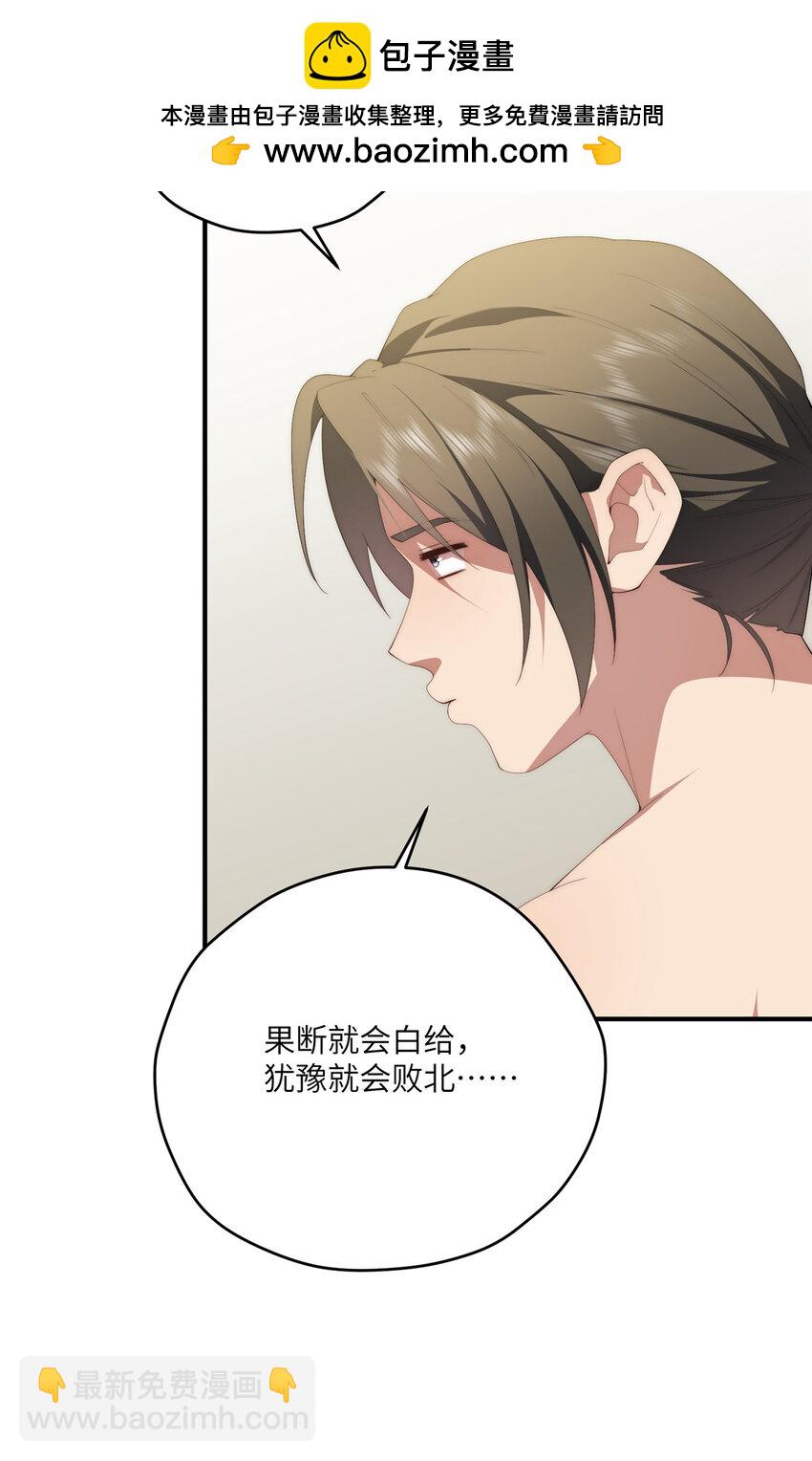 100 犹豫就会败北-第102话