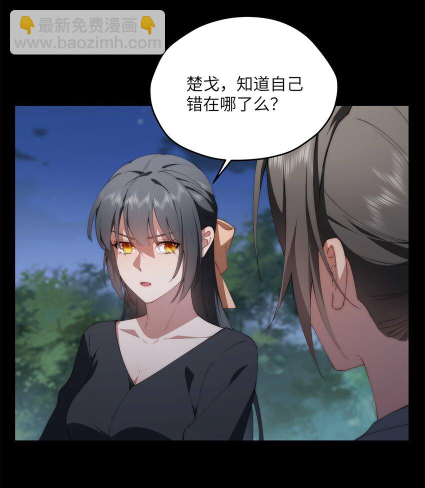 104 与影对战(1/2)-第106话