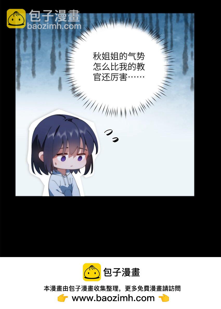 104 与影对战(1/2)-第106话