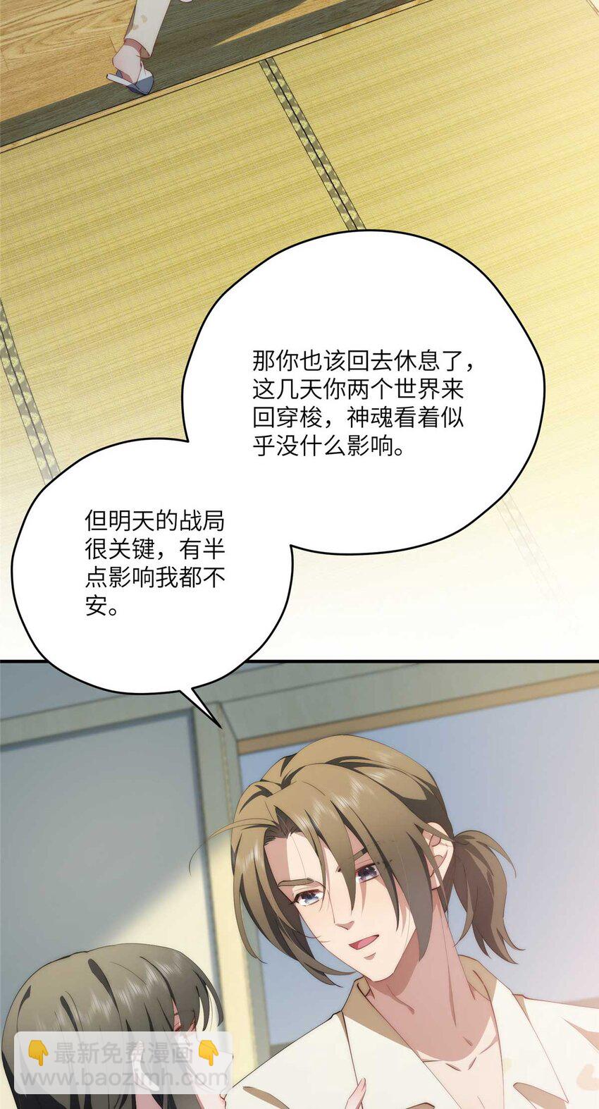 106 乖，听话(1/2)-第108话