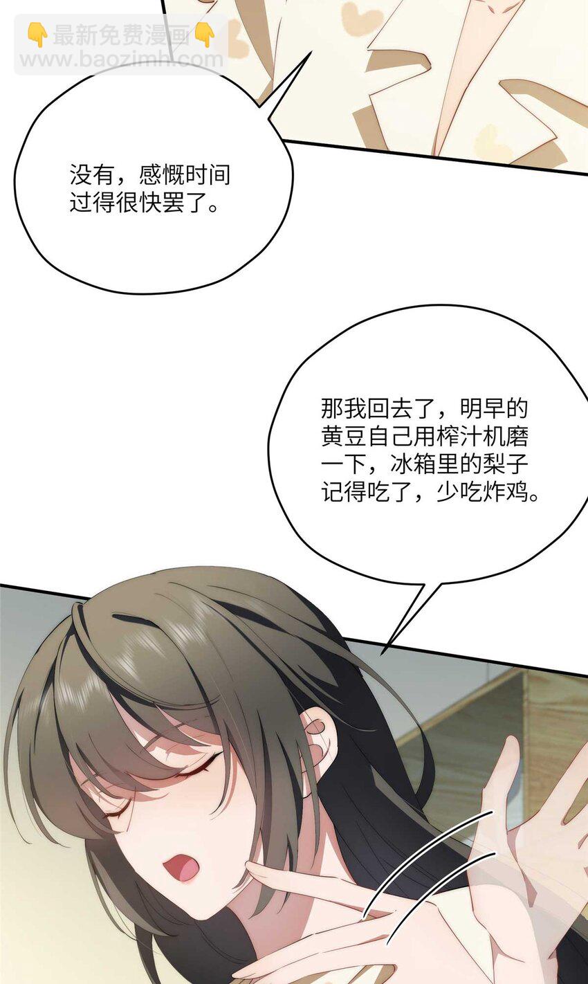 106 乖，听话(1/2)-第108话