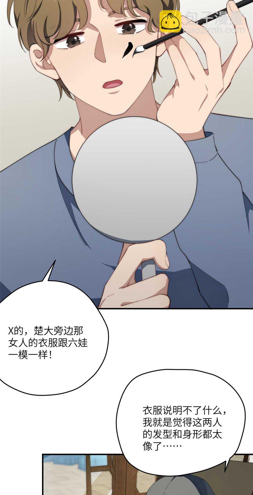 106 乖，听话(1/2)-第108话