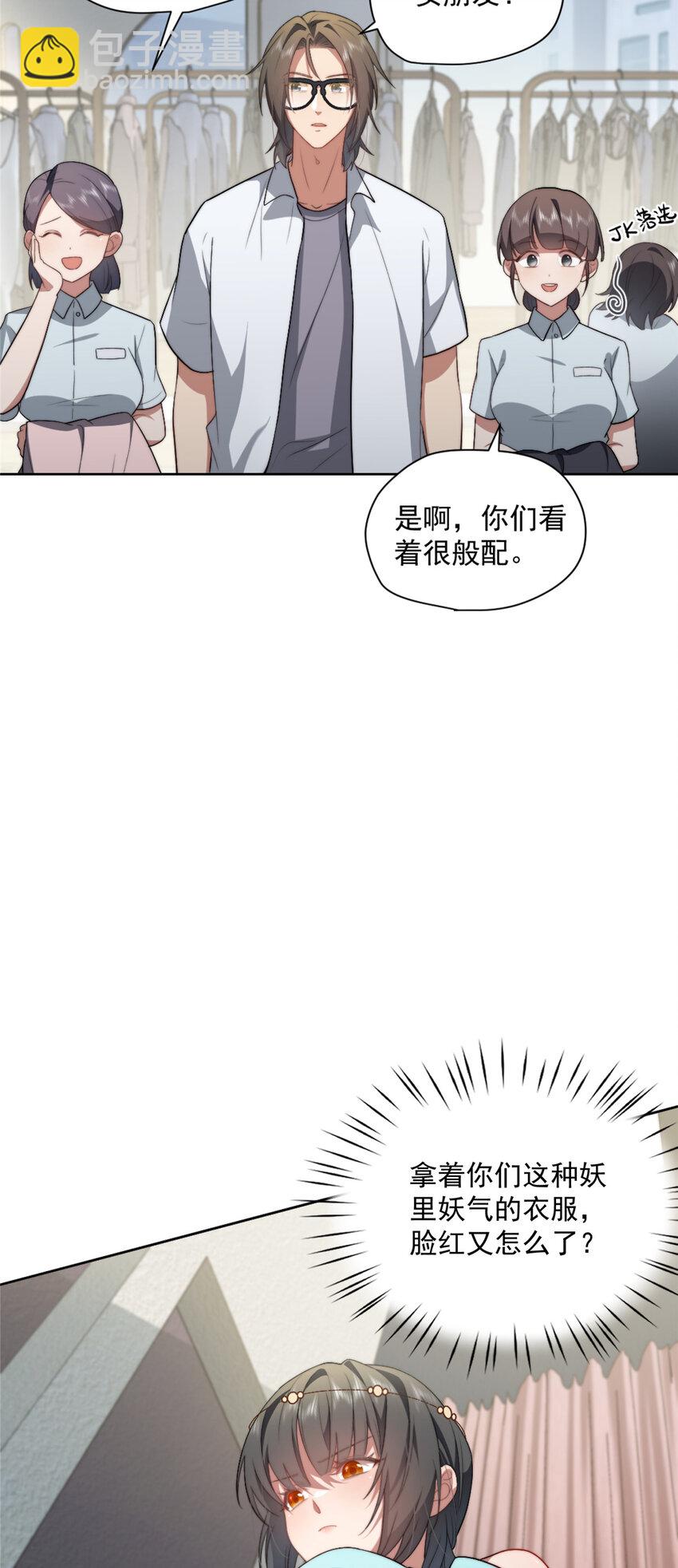 11 11-第12话