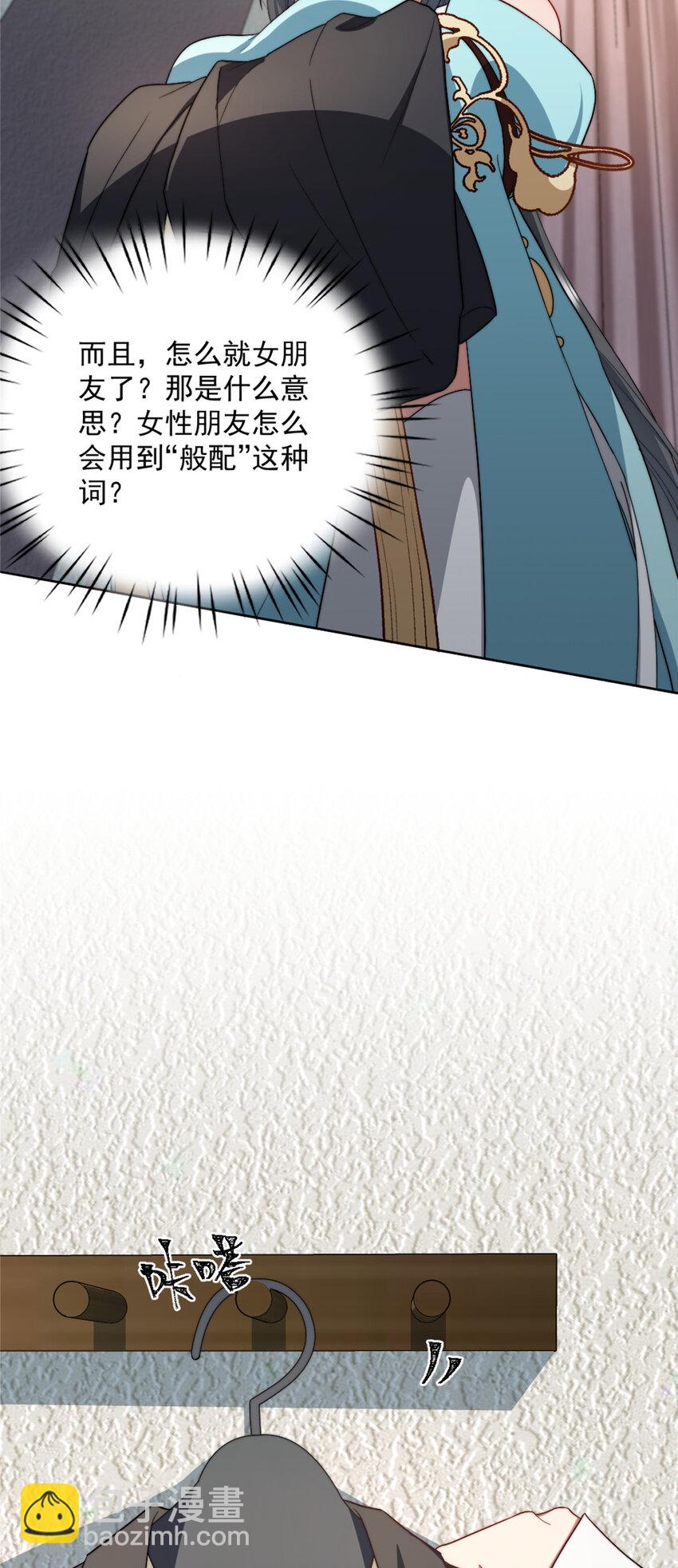 11 11-第12话