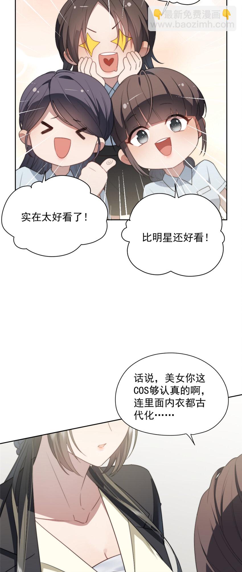 11 11-第12话