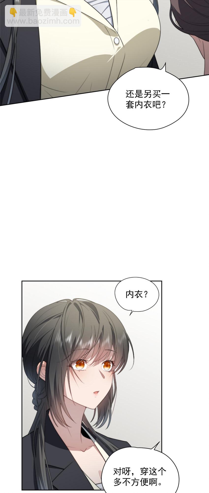 11 11-第12话