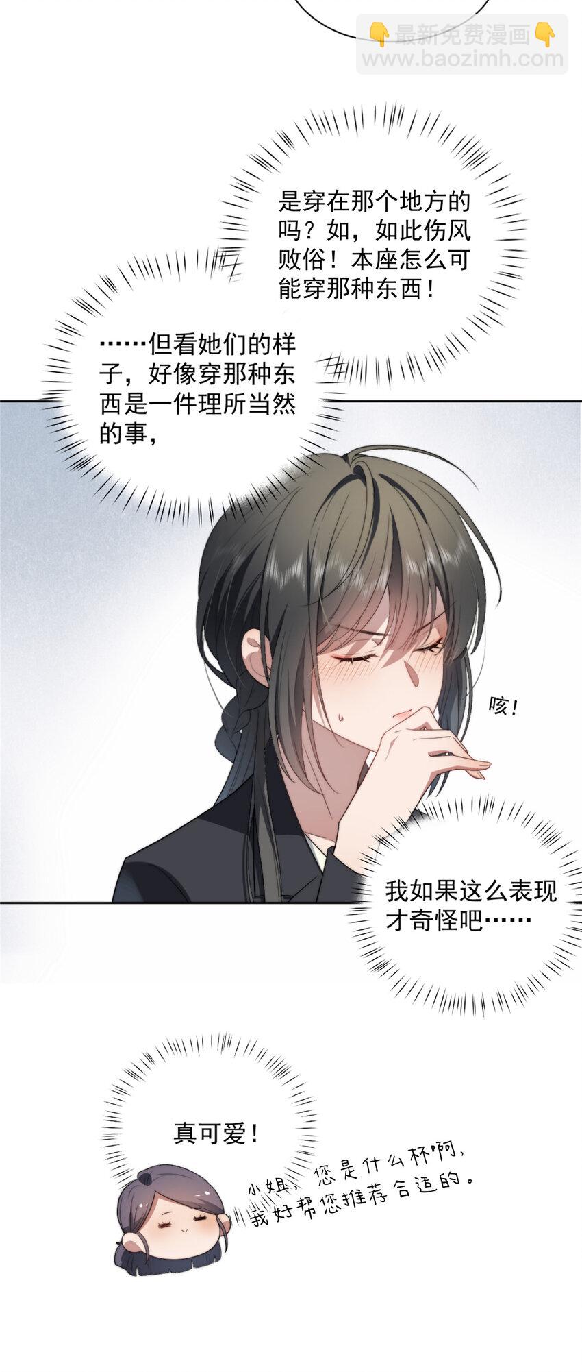11 11-第12话