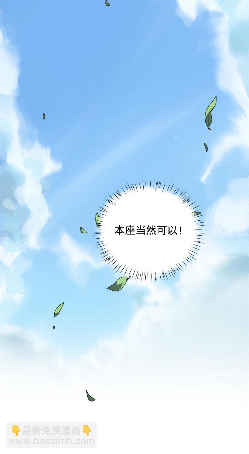 11 11-第12话