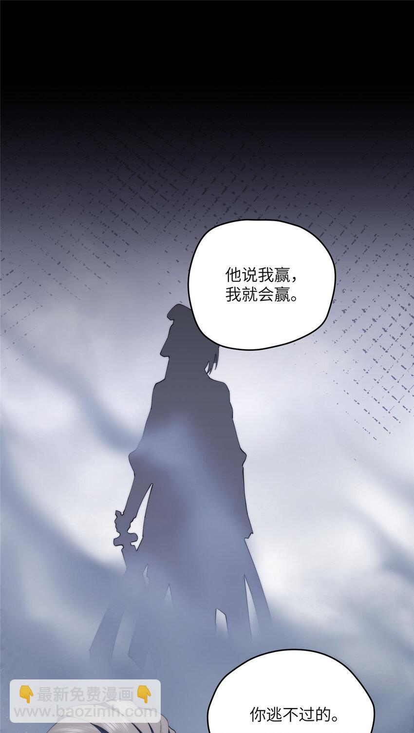 108 巅峰之战（下）-第110话