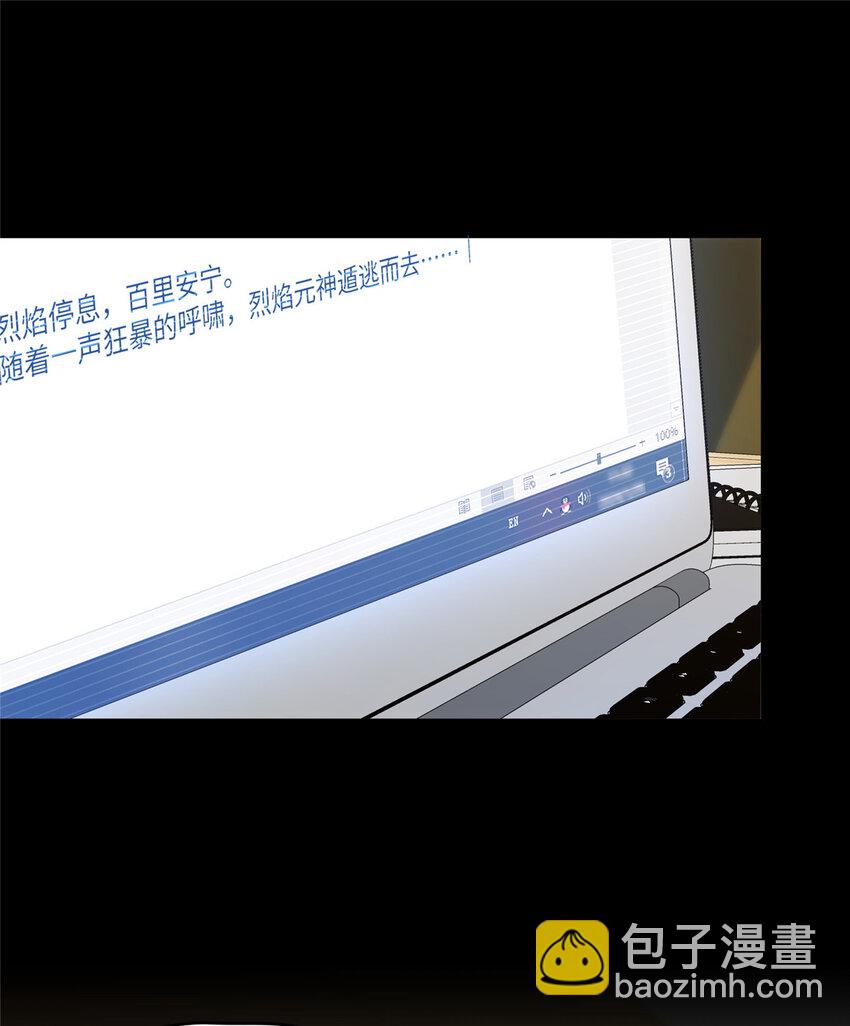 108 巅峰之战（下）-第110话