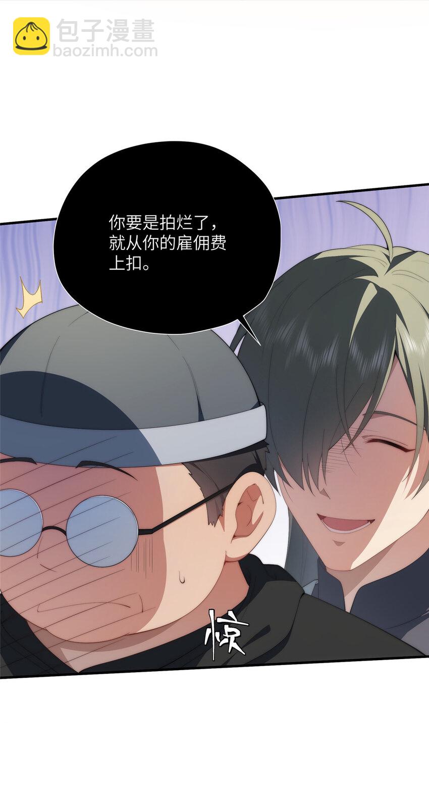 110 &ldquo;天罚&rdquo;-第112话