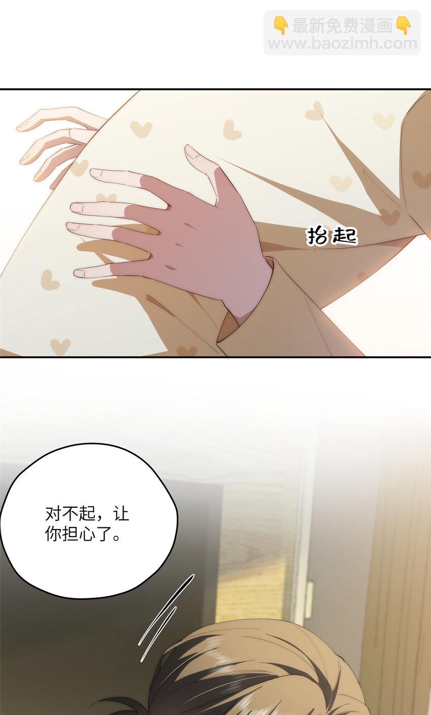 112 初吻(1/2)-第114话