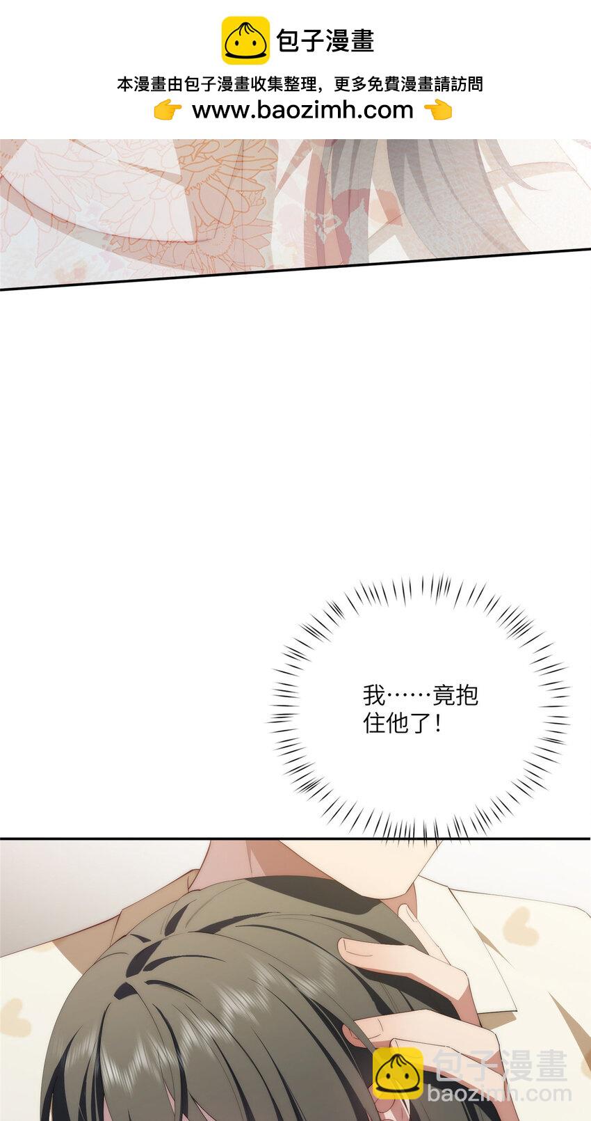 112 初吻(1/2)-第114话