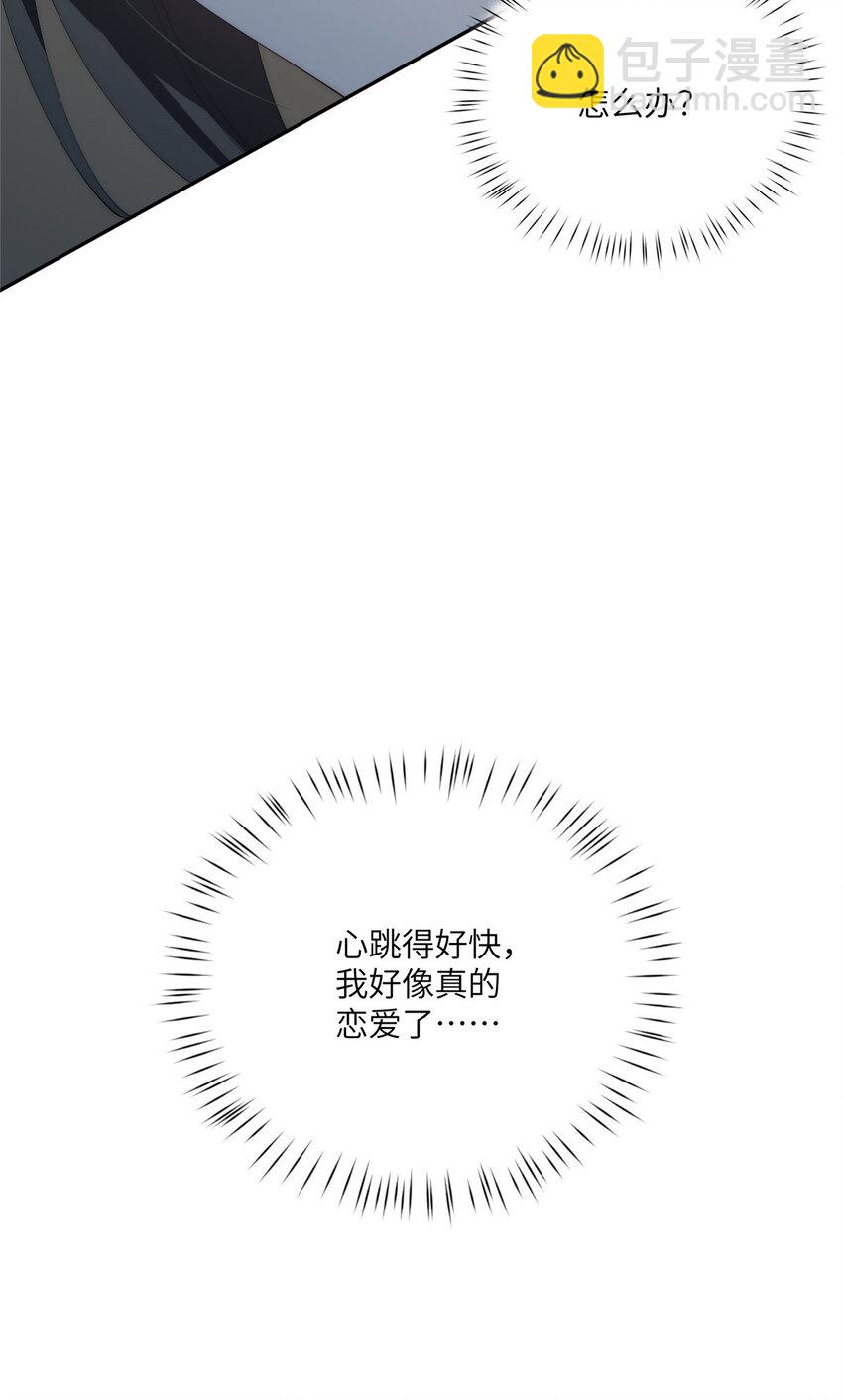 112 初吻(1/2)-第114话