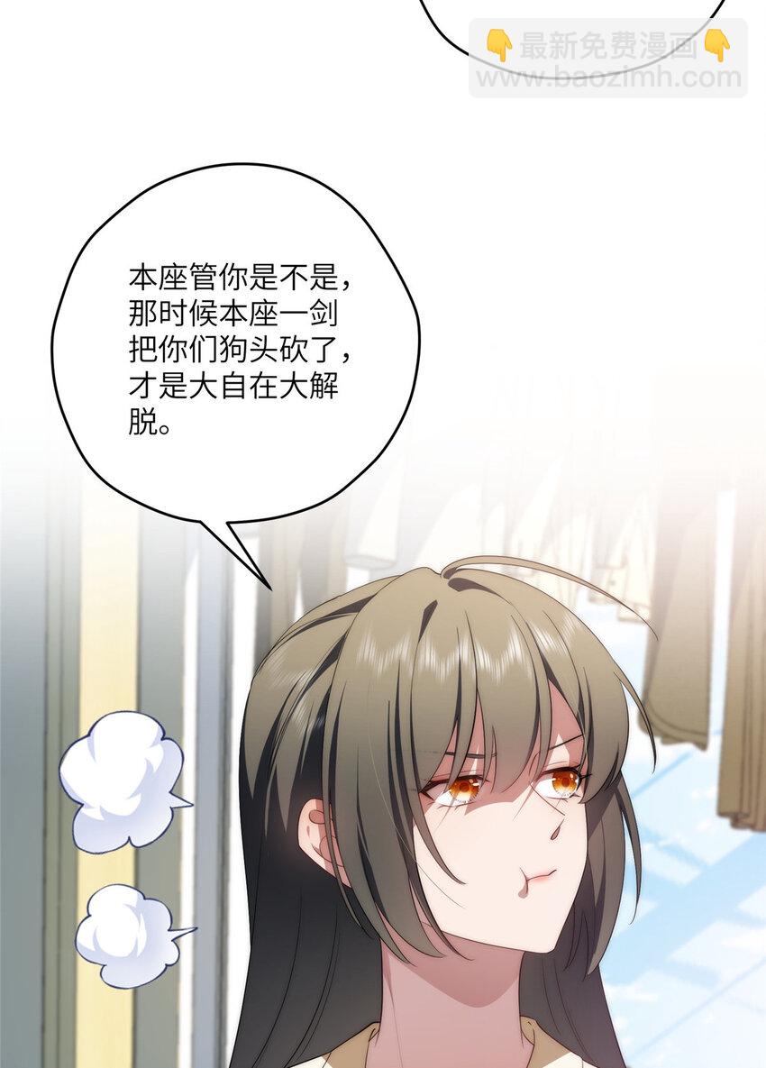 112 初吻(1/2)-第114话