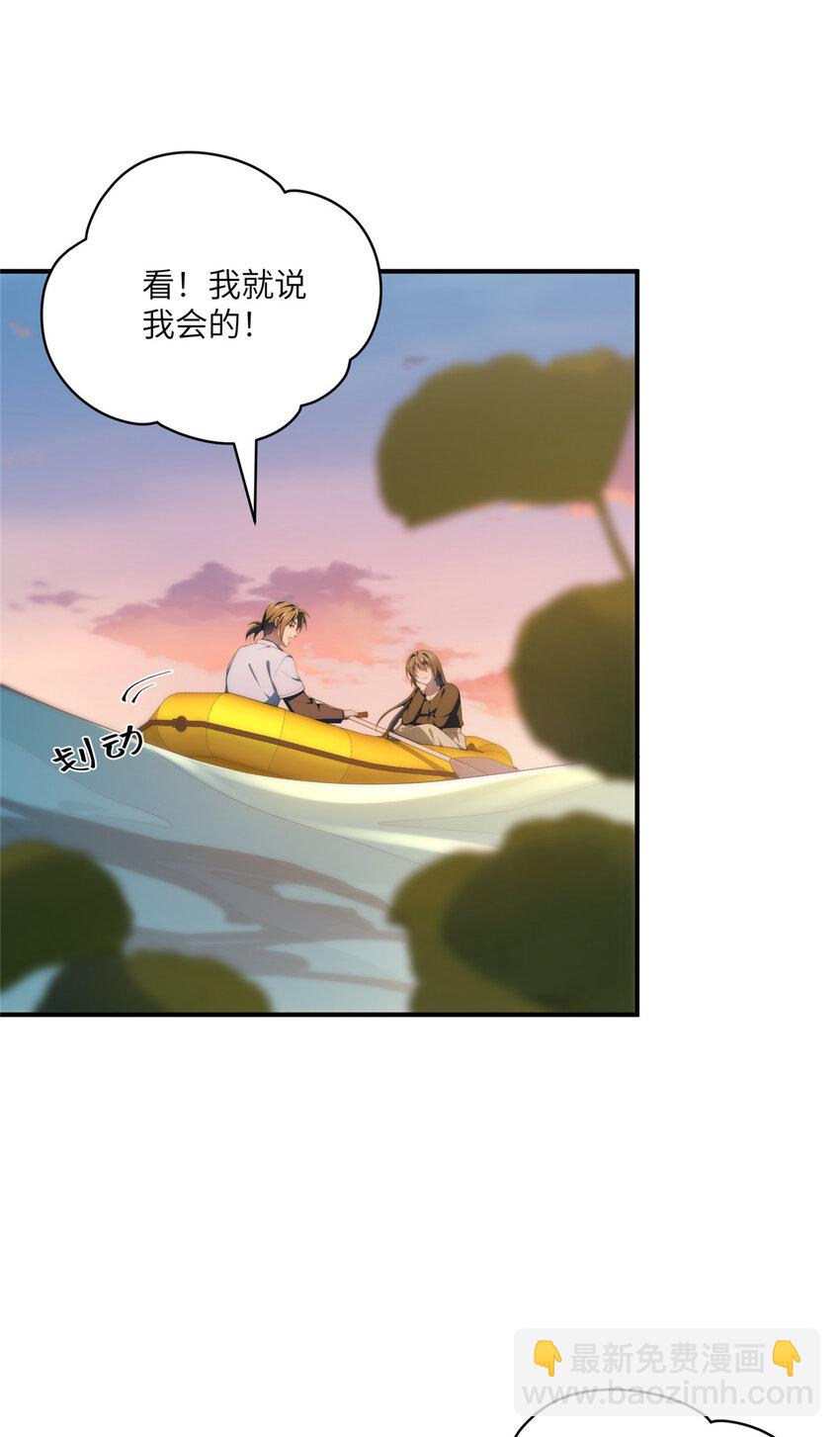 114 他很可爱(1/2)-第116话