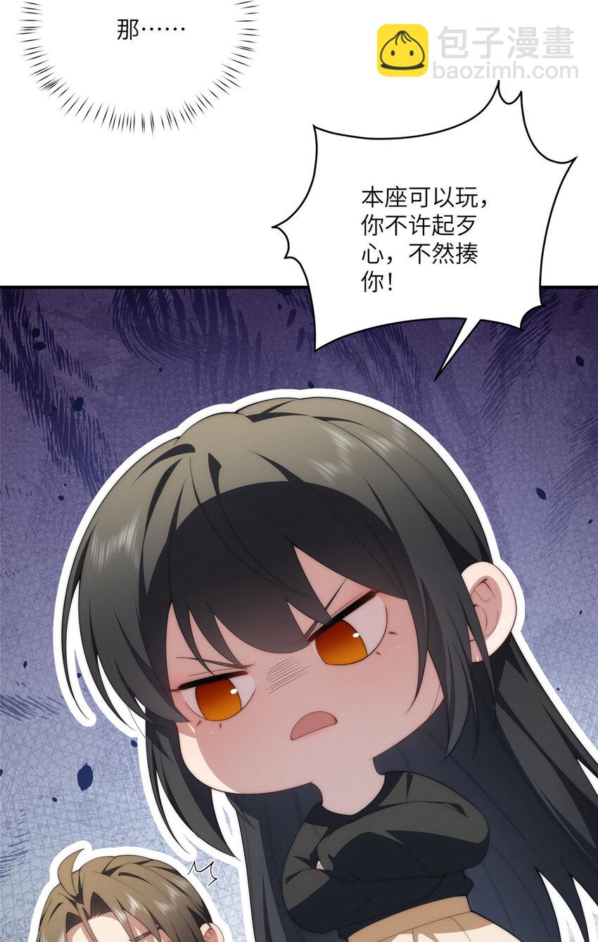 114 他很可爱(1/2)-第116话