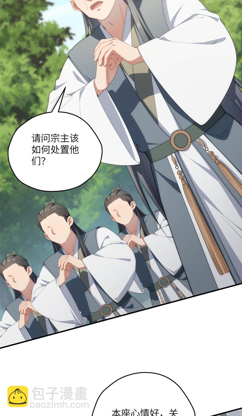 114 他很可爱(1/2)-第116话