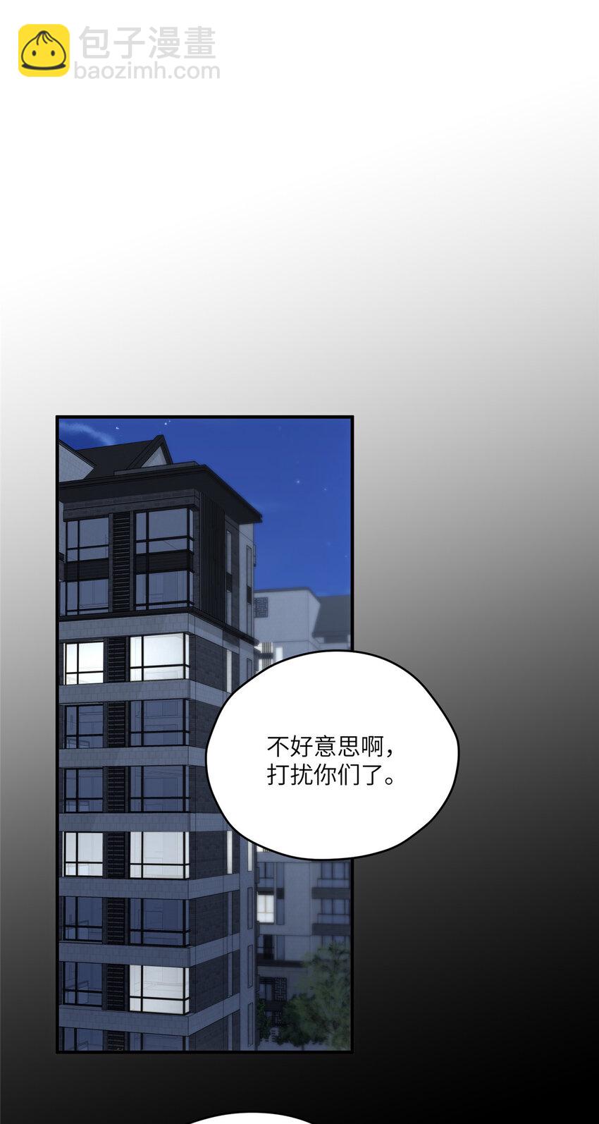 116 我想和你生孩子-第118话