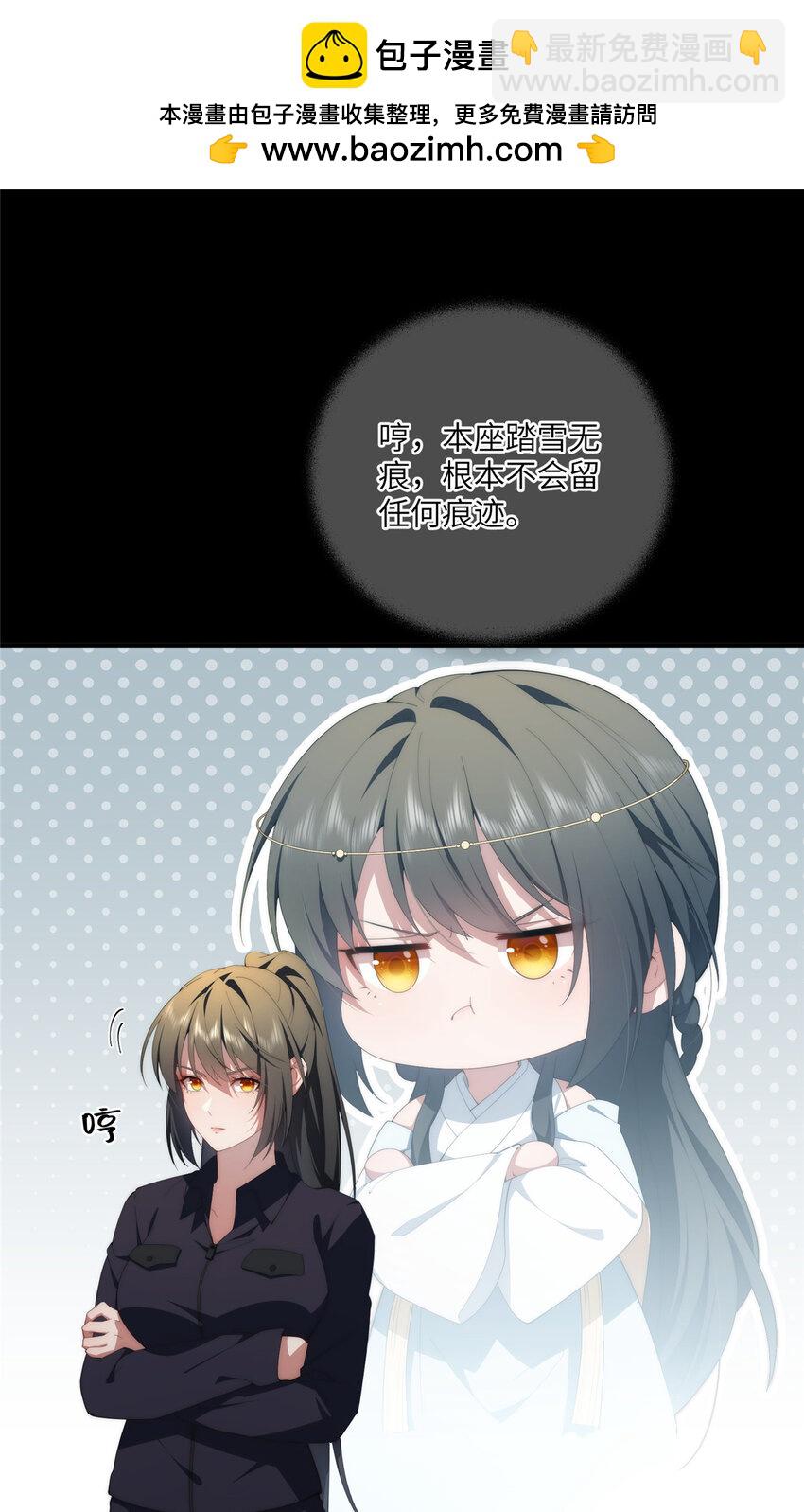 118 举杯邀明月(1/2)-第120话