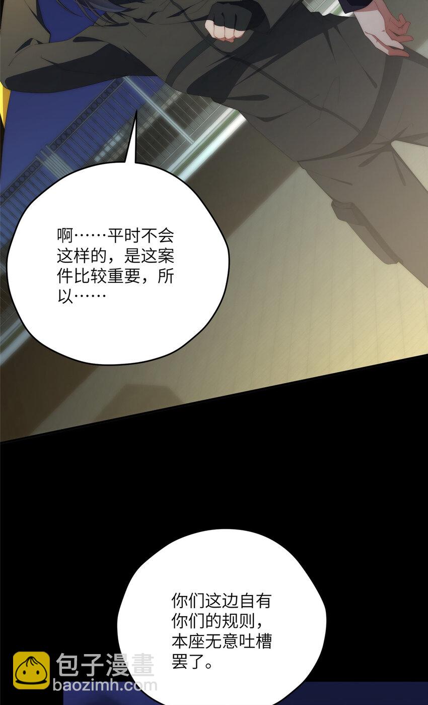 118 举杯邀明月(1/2)-第120话