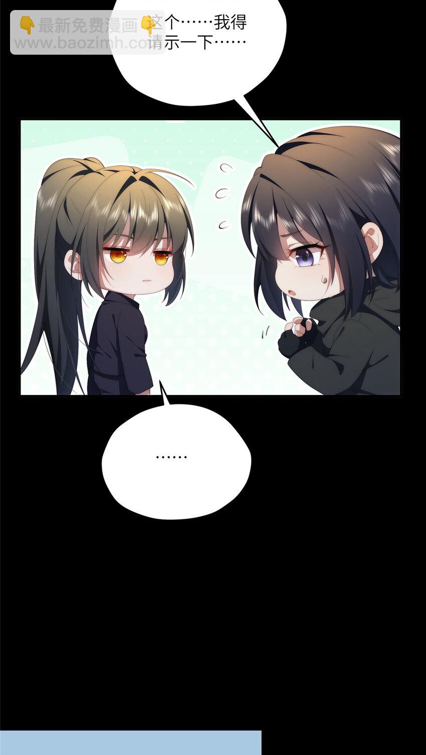 118 举杯邀明月(1/2)-第120话