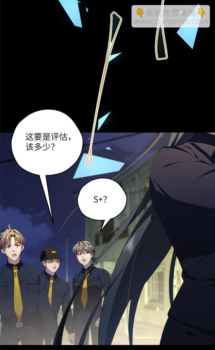 118 举杯邀明月(1/2)-第120话