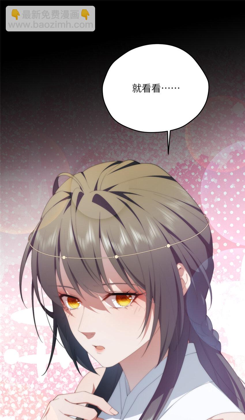 118 举杯邀明月(1/2)-第120话